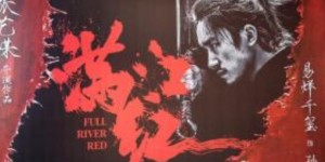 【大发在线扑克】满江红电影完整版，《满江红》的另一个故事，大发助力你的致富之路！