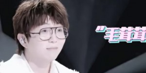 【大发在线扑克】至上励合现状如何？张远马雪阳创造营2019喊话永远在，大发助力你的致富之路！