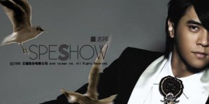 【大发在线扑克】关于罗志祥绯闻接二连三，罗志祥本人做出回应，大发助力你的致富之路！