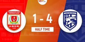 【大发体育】半场-三镇半场让一追四 武汉三镇暂4-1长春亚泰，大发助力你的致富之路！