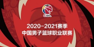 【大发扑克】CBA第50轮综述：广东终结浙江10连胜 新疆险胜辽宁