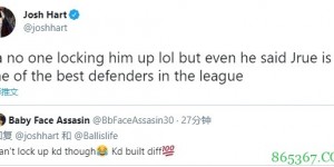 【大发扑克】网友称霍勒迪无法防住KD 哈特：没有任何人能锁死他