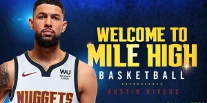 【大发扑克】小里弗斯通过健康和安全协议 预计出战明天和开拓者的比赛