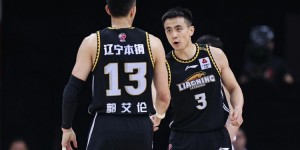 【大发扑克】辽媒：抢开局+降节奏+多突破 首战争胜辽篮需打好三张牌