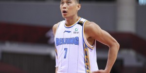 【大发扑克】贾磊：林书豪属于新冠轻症 预计需要两周左右时间康复