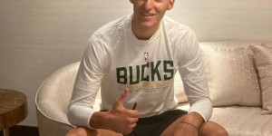 【大发扑克】官宣：雄鹿正式签下今年60号秀乔治斯-卡莱察基斯