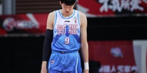 【大发扑克】【投票】夜谈会：周琦和新疆的纠纷你觉得是谁的锅？