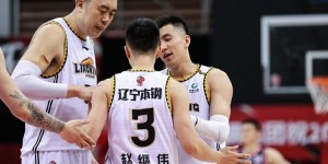 【大发扑克】辽宁日报：辽篮全运卫冕之路困难重重 广东队几乎没有短板