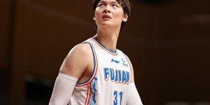 【大发扑克】媒体人：王哲林交易中福建不仅得到多名球员 还得到了8000万现金