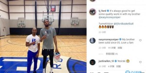 【大发扑克】跑车还有油！TJ-福特晒与杜兰特合影：做些高质量的训练