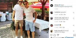 【大发扑克】克罗地亚老乡！博扬-博格达诺维奇晒自己与曼朱基奇合影