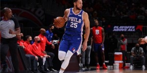 【大发扑克】名记：西蒙斯告知球队没有做好心理准备后 球队停止了对他的罚款