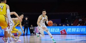 【大发体育】姚全：上海男篮和青岛男篮并未追求郭艾伦