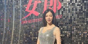 【大发扑克】長腿正妹「羅莉Rolly」高衩禮服出席典禮，秀「前凸後翹」曼妙曲線！，大发助力你的致富之路！