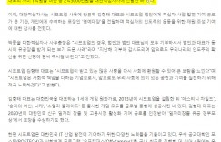【大发体育】剑星总监获韩国红十字会表彰：公司+个人总计捐款2.3亿韩元，大发助力你的致富之路！