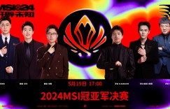 【大发体育】中国台湾网友看小杨哥参加决赛：LPL为了救热度真的什么鬼都在找！，大发助力你的致富之路！