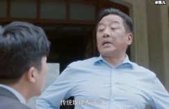 【大发在线扑克】原生家庭之痛不单出现在《安家》中，《春潮》大胆现实再次出击，大发助力你的致富之路！