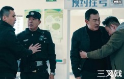 【大发在线扑克】没有流量明星配角都是实力派演员，《三叉戟》强势接档《秋蝉》，大发助力你的致富之路！