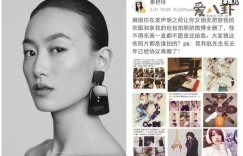 【大发在线扑克】秦舒培前夫是谁 ？秦舒培22岁早婚遭遇前夫出轨而离婚，大发助力你的致富之路！