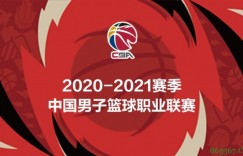 【大发扑克】CBA第50轮综述：广东终结浙江10连胜 新疆险胜辽宁