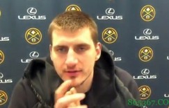 【大发扑克】约基奇：我很小就对老萨博尼斯有印象 他在NBA未兑现全部潜力