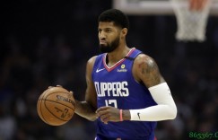 【大发扑克】今日快船对阵魔术 乔治出战成疑&隆多继续缺战