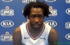 【大发扑克】贝弗利：考辛斯为球队带来强硬和块头 隆多是证明过自己的赢家