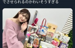 【大发扑克】新ありな(新有菜)作品MIDV-653发布！突破限制器！她大乱交解禁！，大发助力你的致富之路！