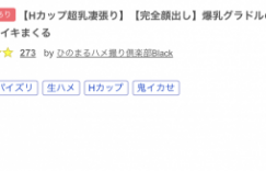 【大发扑克】那位在步兵片商エッチ4610初登场、不只出鲍更是最棒大奶的上藤希美是？，大发助力你的致富之路！