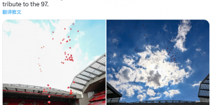 【大发体育】安菲尔德球场今日放飞97个气球，以纪念希尔斯堡惨案逝世球迷，大发助力你的致富之路！