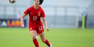 【大发体育】足球报：中国女足即便赢韩国也难出线 被逼到绝路压力更甚，大发助力你的致富之路！