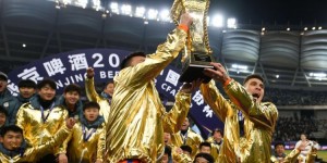 【大发体育】媒体人：今年足协杯决赛已确定在苏州进行，大发助力你的致富之路！