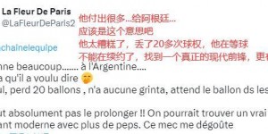 【大发体育】加尔蒂称梅西付出了很多，巴黎球迷：对阿根廷是，对巴黎来说不够，大发助力你的致富之路！