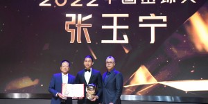 【大发体育】父亲为张玉宁颁发中国金球奖：期望他未来站在世界杯的舞台，大发助力你的致富之路！