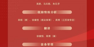 【大发体育】中国男篮短训营名单：周琦领衔 年轻人居多 林葳曾凡博在列，大发助力你的致富之路！