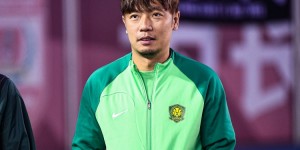 【大发体育】媒体人：张稀哲职业生涯末期突然涨球了，他是中国足球最后的10号，大发助力你的致富之路！