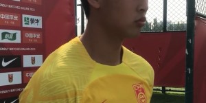 【大发体育】戴伟浚：踢越南球队下半场表现不错，希望世预赛收获国家队首球，大发助力你的致富之路！