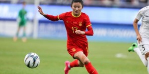 【大发体育】中国女足球员闫锦锦：亚运拿到第三太遗憾 全红婵是我学习的榜样，大发助力你的致富之路！