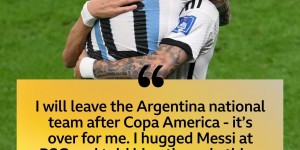 【大发体育】迪马利亚：美洲杯后我将离开阿根廷国家队，感激在巴黎时能每天见到梅西，大发助力你的致富之路！