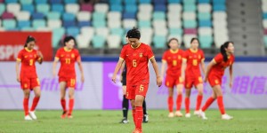 【大发体育】北青：中国女足大部分队员都哭了 宋凯现场观赛更加认清女足现状，大发助力你的致富之路！