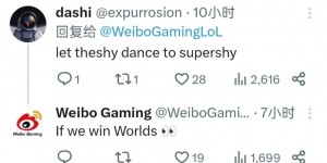 【大发体育】WBG官推回应海外粉丝flag：若夺冠了就让TheShy跳Super Shy，大发助力你的致富之路！