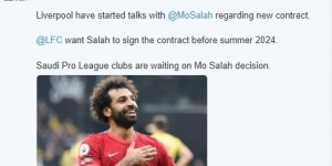 【大发体育】终老红军?英媒：利物浦已与萨拉赫开启合同谈判 沙特将等待球员决定，大发助力你的致富之路！