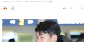 【大发体育】韩国记者：在中国有“恐韩症”的说法 得预防“少林足球”的粗暴，大发助力你的致富之路！