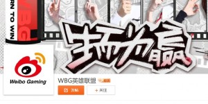 【大发体育】Weiwei疑似离队引爆WBG超话：丹妮教练才是最重要的，不然Ning来？，大发助力你的致富之路！