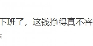 【大发体育】云顶理解不错！毛毛：LPL没经历过的暂停上海大师赛全暂了，大发助力你的致富之路！
