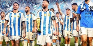 【大发体育】官方：阿根廷夺冠电影12月7号上映，重温夺得世界杯的独特时刻，大发助力你的致富之路！