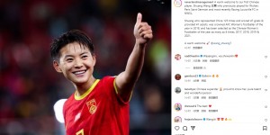【大发体育】知名女足经纪公司宣布签约王霜：热烈欢迎我司名下第一名中国球员，大发助力你的致富之路！