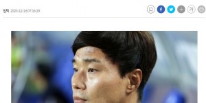 【大发体育】韩媒：武汉三镇有意韩国教练南基一 被誉为是“升级专业户”，大发助力你的致富之路！