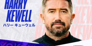 【大发体育】官方：澳大利亚传奇科威尔出任日本球队横滨水手主教练，大发助力你的致富之路！
