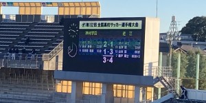 【大发体育】?再爆冷！日本高中赛：新星闪耀的神村3-4遭绝杀，无缘半决赛，大发助力你的致富之路！